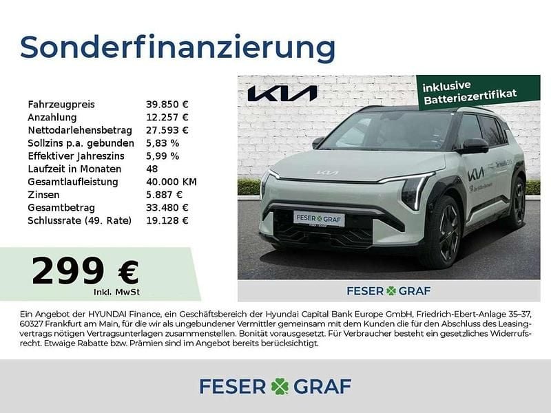 Aventurine green Gebraucht 2024 Kia EV3 Comfort SUV | 39.850 € (Fairer Preis) - Bild 1/4