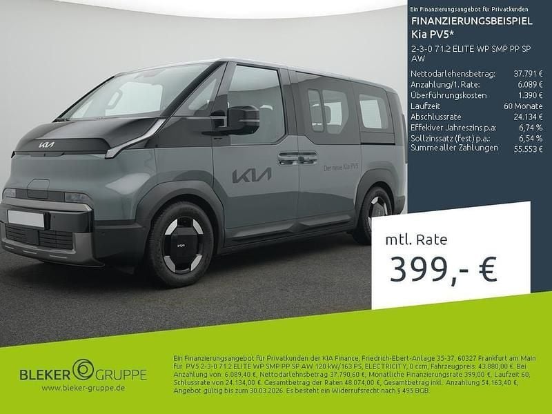 Lakehouse gray Gebraucht 2025 Kia PV5 Van / Kleinbus | 43.880 € (Superpreis) - Bild 1/3