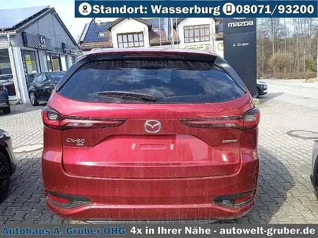 Neu Mazda 2 254 PS (186 kW) 2026 Kleinwagen