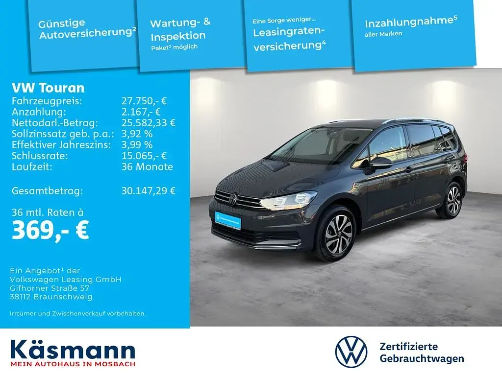 Gebraucht VW Touran Active 150 PS (110 kW) 2023 Uranograu Van / Kleinbus