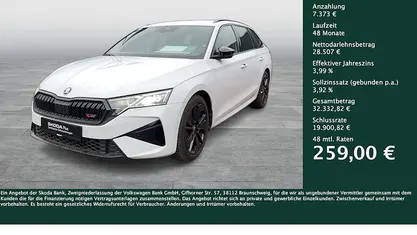 Gebraucht Skoda Octavia RS 265 PS (194 kW) 2025 Kombi