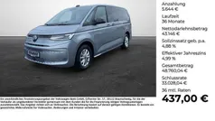 VW T7