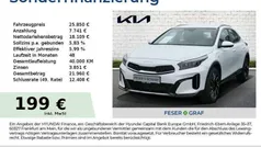 Deluxe weiss Neu 2025 Kia XCeed Comfort SUV | 25.850 € (Guter Preis)