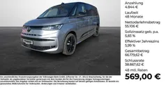 Gebraucht 2025 VW T7 Edition Van | 59.950 € (Fairer Preis)