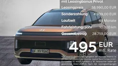 Braun Neu 2025 Hyundai Ioniq 6 Limousine | 62.490 € (Superpreis)