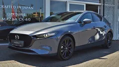 Gebraucht 2023 Mazda 3 Exclusive-Line Kleinwagen | 29.900 € (Fairer Preis)