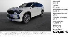 Gebraucht 2025 Skoda Kodiaq SportLine SUV | 46.550 € (Fairer Preis)