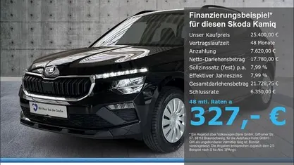 Gebraucht Skoda Kamiq Essence 116 PS (85 kW) 2025 SUV