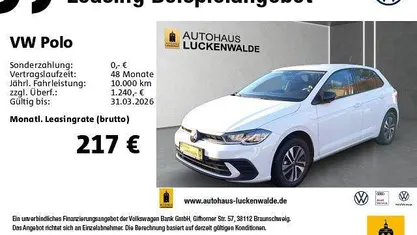 Gebraucht VW Polo R 95 PS (69 kW) 2026 Limousine