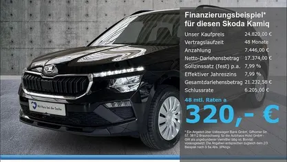 Gebraucht Skoda Kamiq Essence 116 PS (85 kW) 2025 SUV