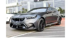 Bmw individual froze Neu 2025 BMW M5 Performance Kombi | 146.890 € (Superpreis)