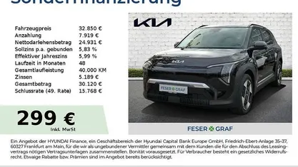 Weiß Neu 2025 Kia EV3 Air SUV | 32.750 € (Fairer Preis)