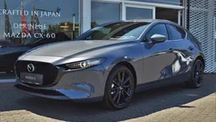 Gebraucht 2023 Mazda 3 Exclusive-Line Kleinwagen | 29.900 € (Fairer Preis)