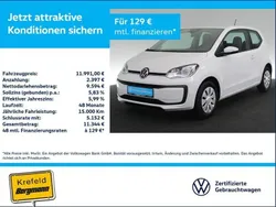 VW up!