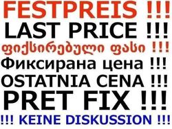 Magnetitschwarz metalliclack (metallic) Gebraucht 2011 Mercedes C200 Limousine | 6.999 € (Guter Preis)