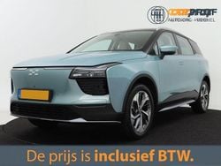 Blau Gebraucht 2020 Aiways U5 SUV | 18.995 € (Fairer Preis)