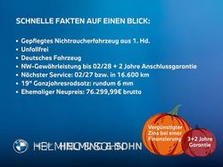 Schwarz Gebraucht 2025 BMW 520 Comfort Edition Limousine | 55.511 € (Etwas zu teuer)