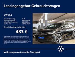 Grenadillschwarz metallic Gebraucht 2025 VW ID.5 GTX SUV | 40.930 € (Superpreis)