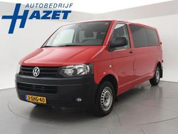 Rot Gebraucht 2013 VW T5 Van | 17.900 € (Fairer Preis)