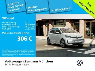 VW e-up!