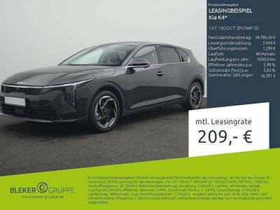 Nouă Kia K4 150 CP (110 kW) 2026 Gri Berlinǎ