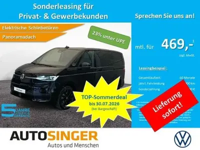 Neu VW Multivan S 245 PS (180 kW) 2026 Schwarz Van / Kleinbus