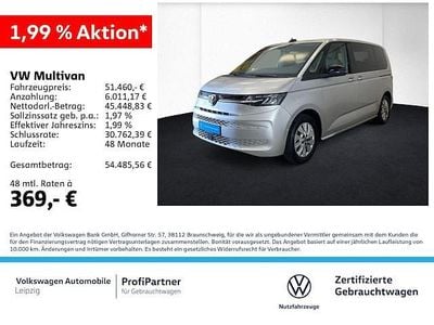 VW T7
