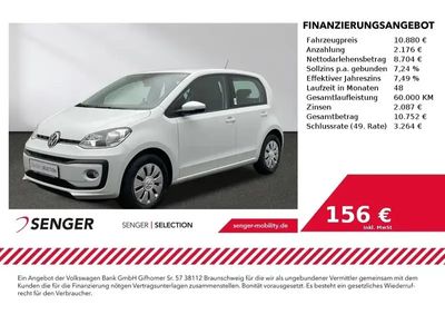 VW up!