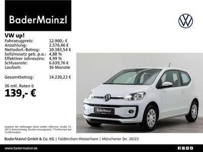 VW up!