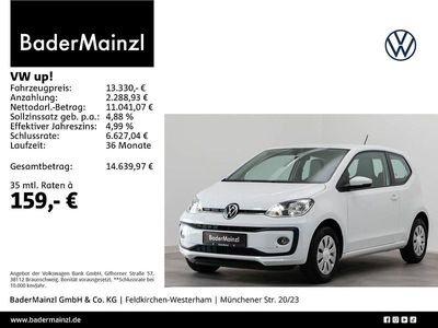 VW up!