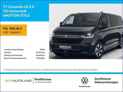 VW T7