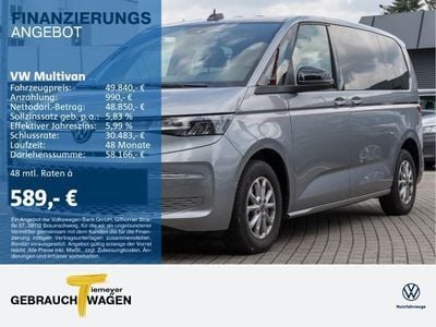 VW T7