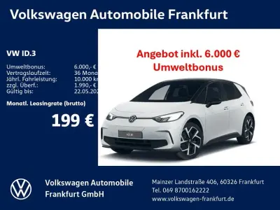 Nuova VW ID.3 Pure 125 kW (170 CV) 2026 Bianco Utilitaria