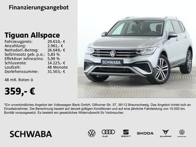 VW Tiguan Allspace