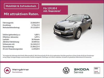 Grau Neu 2025 Skoda Kamiq Essence SUV | 22.860 € (Fairer Preis)