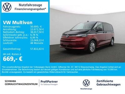 VW T7