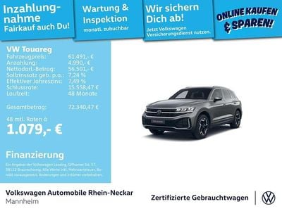 Gebraucht VW Touareg R-line 231 PS (169 kW) 2025 Grau SUV