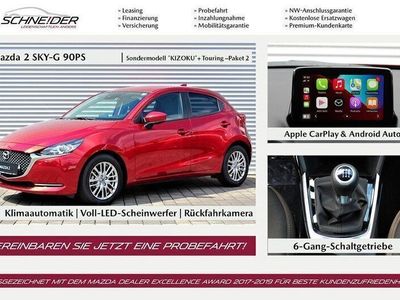 gebraucht Mazda 2 SKY-G 90 M-Hybrid KIZOKU Touring-P.2