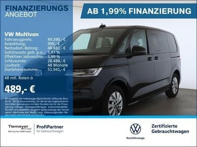 VW T7