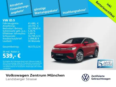 Gebraucht VW ID.5 Pro 210 kW (286 PS) 2025 Rot SUV