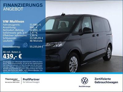 VW T7