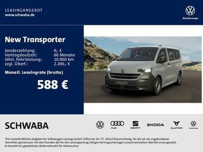 VW T6.1