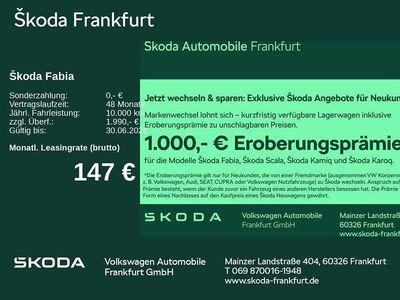 Neu Skoda Fabia Essence 80 PS (58 kW) 2026 Weiß Limousine