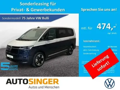 Nuova VW T7 150 CV (110 kW) 2026 Bianco Furgone