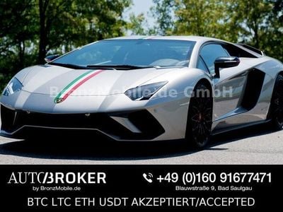 Lamborghini Aventador