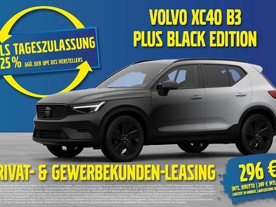 Weiß Gebraucht 2025 Volvo XC40 Plus SUV | 38.490 € (Fairer Preis)