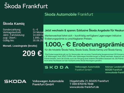 Neu Skoda 110 R 150 PS (110 kW) 2026 Weiß Limousine