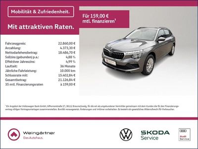 Gebraucht Skoda Kamiq Essence 95 PS (69 kW) 2025 Grau SUV