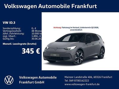 Nouă VW ID.3 Pure 125 kW (170 CP) 2026 Gri Hatchback