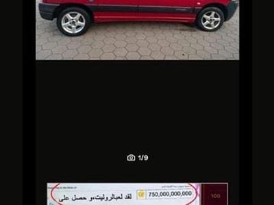 Gebraucht Citroën Berlingo 75 PS (55 kW) 2008 Rot Van / Kleinbus